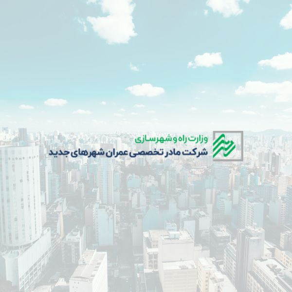 ntdc